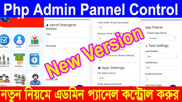 how to work admin panel control Bangla tutorial | Startapp income | Bangla tutorial | JH Bangla Tips