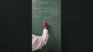 (2x-5)(6-x)