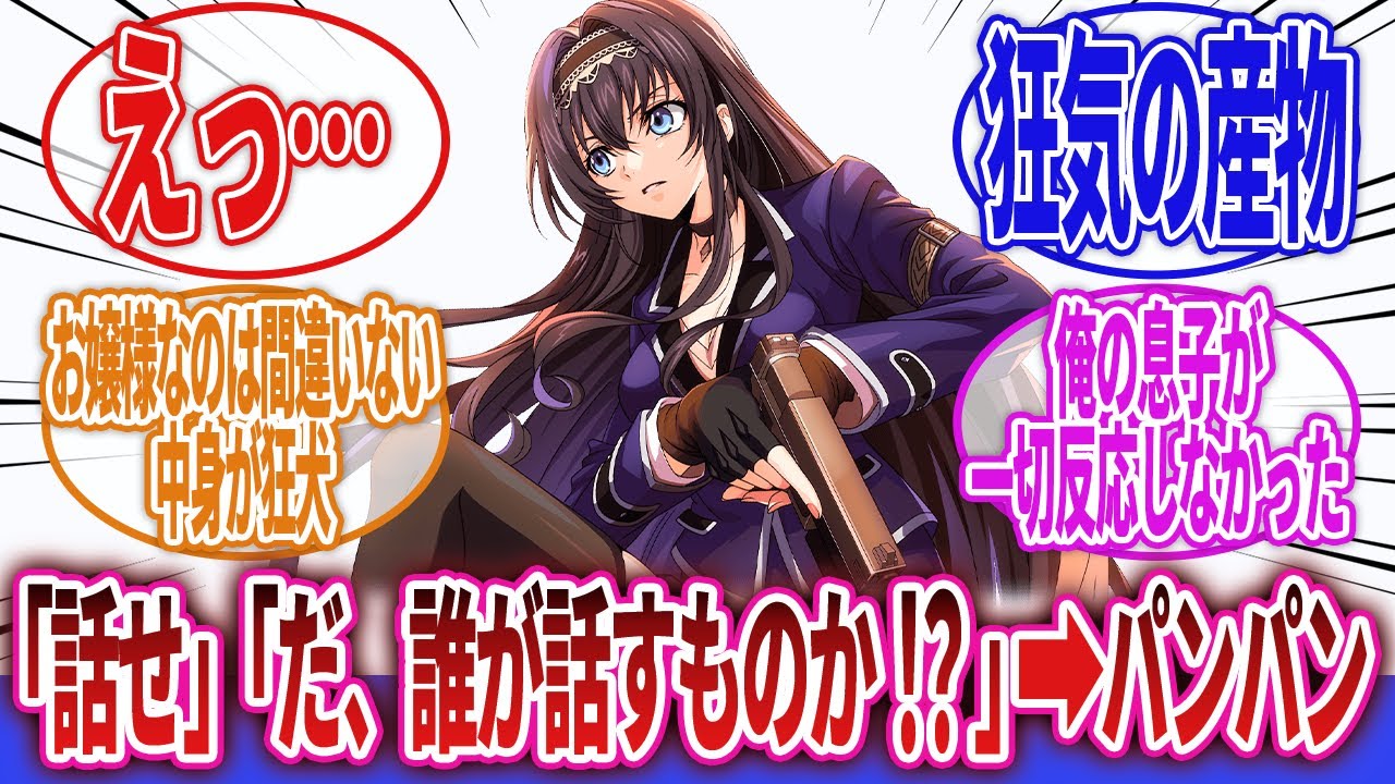 【コードギアス 反逆のルルーシュ】「わたしのかんがえたさいきょーのおんなしゅじんこう！ってひらがなで注釈されそうなくらいのフィジカルモンスター」に対するネットの反応集