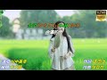 【金沢の雨】川中美幸//日文/漢譯/中譯//LIVE+MV版