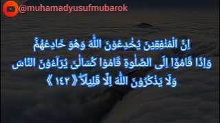 Tilawatil Qur'an ||H.MUAMMAR.ZA|| AN NISA 122-123