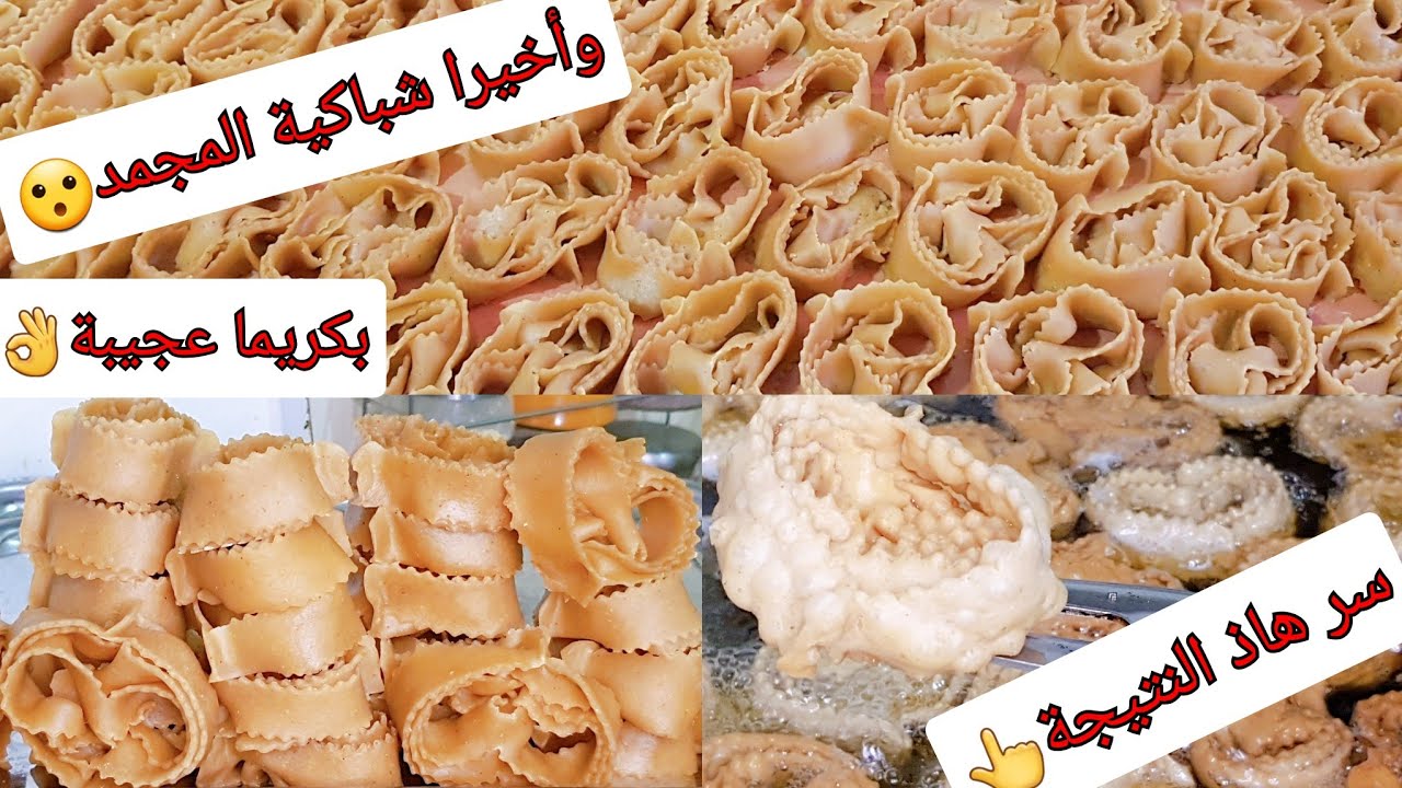 بغيتو تشوفو نتيجتها بعينيكم👀نخدم أكثر من 40كيلو في اليوم بهاد التشبيكة إلي مضايراش فاليوتوب👌