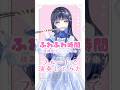 ふわふわ時間/放課後ティータイム #フルート #演奏してみた #flute #vtuber #けいおん