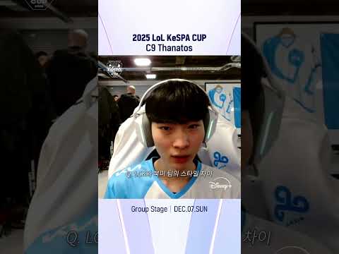 C9 'Thanatos' 박승규 선수 인터뷰 | 2025 LoL KeSPA CUP