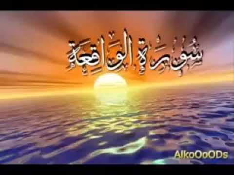 سورة الشرح والواقعة والرحمن ويس بصوت أحمد العجمي | تلاوة خاشعة ومؤثرة | Holy Quran | Коран