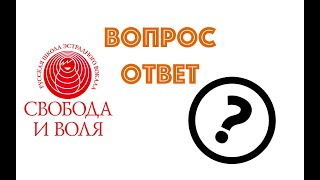 Ответы на вопросы. Уроки вокала часть №3