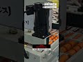 가야식품 누룽지 박스 포장 시운전 #심팩 #하부제함상하테이핑기 #shorts