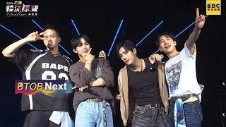 [녹화본] 261025 화롄 비투비 BTOB Hualien || 2026 花蓮韓流原聲演唱會  #BTOB #비투비