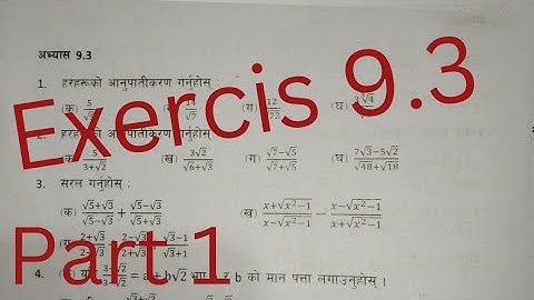 Exercise 9.3(part 1)#unit 9#surd and radical #class 10 math#