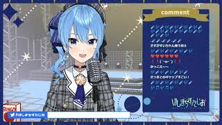 Download Lagu Hoshimachi Suisei - 勘ぐれい (Hunch Gray) MP3 Download Lagu Hoshimachi Suisei - 勘ぐれい (Hunch Gray) MP3