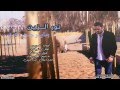 خاف ماشوفك بعد ٢٠١٦ حصري mp3