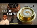 How to make south indian filter coffee  filter coffee in tamil  cdk 291  chef deenas kitchen