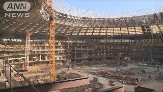 W杯ロシア大会競技場建設責任者　万全の準備を強調(15/06/10)