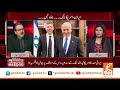 Trump Thanks Putin Over Russia’s Stance on Iran War | Venezuela Gas Deal Could Lower Prices I GNN