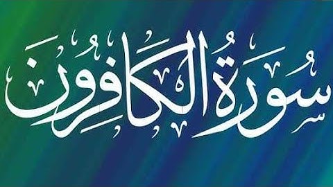 Surah Al-Kafirun (سورة الكافرون) live talawat #qirat #quran #sleepwithquran #asmr #viraltalawat #all