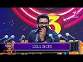 Star suvarna  gana bajana season3