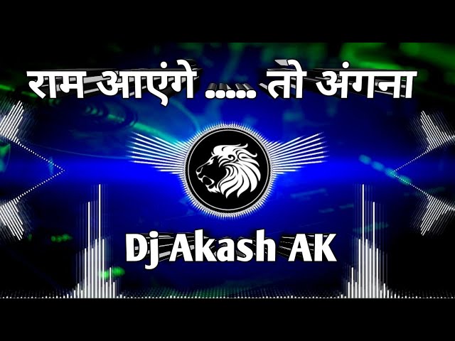 Dj vikrant Allahabad _ Ram aayenge to angana sajaungi 🚩 Dj vibration bhakti Remix Song Dj Akash AK class=