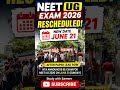 🚨 NEET UG 2026 Re-Exam Big Update! #NEET2026 #NEETUG #NTA #NEETExam #PaperLeak #NEETNews #ReExam