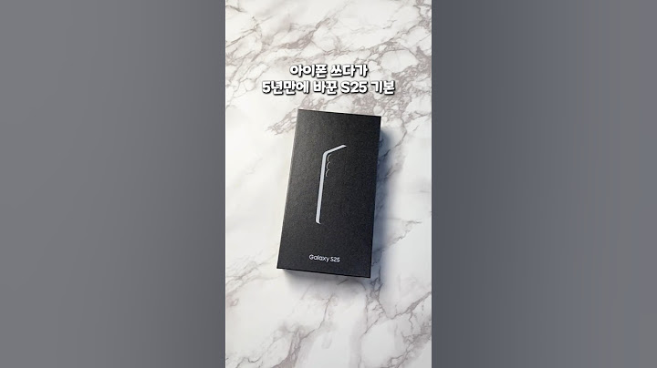 아이폰 5년 쓰다 갈아탄 갤럭시 S25기본 아이스 블루 언박싱