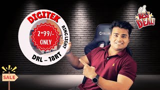 Digitek Drl 18Rt Ring Light Unboxing Honest Review Best Budget Ring Light 2025
