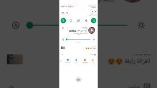 اسهل وارخص طريقه شحن ماسات كواي من فودافون كاش