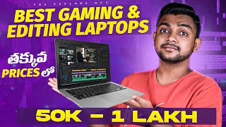 Top 15 Editing & Gaming Laptops 2023 | Best Laptops for Video Editing in 2023 | Telugu