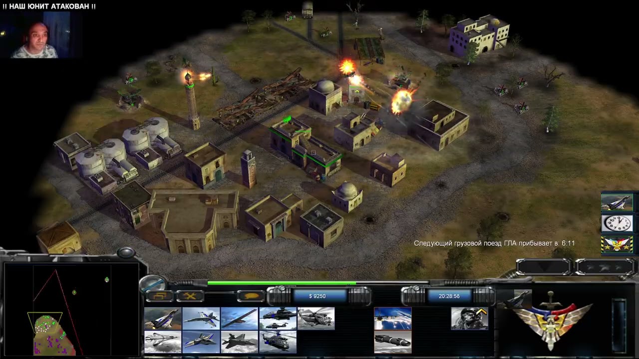 C&C Generals Contra X Beta 2 Air Force challenge Hard 5-6 Round GLA Boss, Flame General