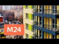 "Москва сегодня": новый жилой комплекс по программе реновации - Москва 24