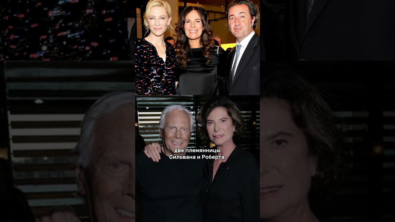 Что будет с модной империей Armani