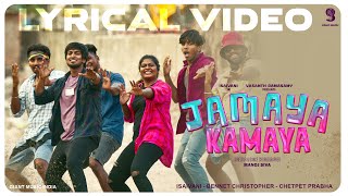 JAMAYA KAMAYA | LYRICAL VIDEO 4K | TAMIL NEW GANA SONG | GIANT MUSIC INDIA