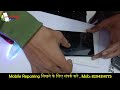 Samsung S10 Plus Glass Fix by UV Glue #mobile #mobilelegends #mobilerepaircourse #mobilerepairing