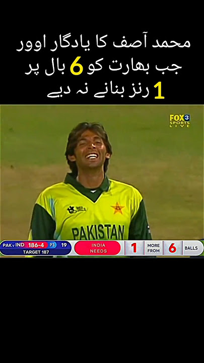 India Need 6 Ball 1 Run||M Asif On 🔥#cricket #ytshorts #trendingshorts #shorts #foryou