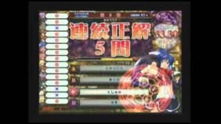 【QMA7】ユリと学ぶ紙パルプ業界　その１６