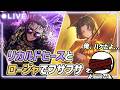 中指ヒース＆夕焼けロージャで発毛促進【リンバスカンパニー】
