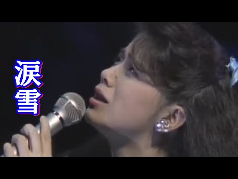 涙雪　　森昌子　～Cover～