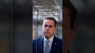 📜 Τα must της ημέρας από τον Wiseman | 30 Μαρτίου 2026