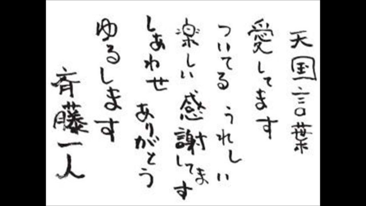 幸せのコツ それは 天国言葉 と 笑顔 おせっかい やまちゃんのブログ