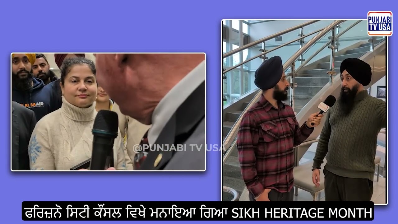 ਫਰਿਜ਼ਨੋ ਸਿਟੀ ਕੌਂਸਲ ਵਿਖੇ ਮਨਾਇਆ ਗਿਆ Sikh Heritage Month