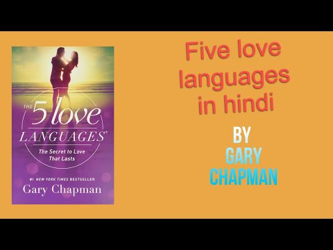 Five love languages in hindi