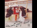 الا قطعت الوصل فتى رحيمه
