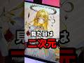 音大首席オペラVsingerが、世界初のリアルライブを0から作ります。1日目【七天八十院アエギス】 #新人vtuber #shorts