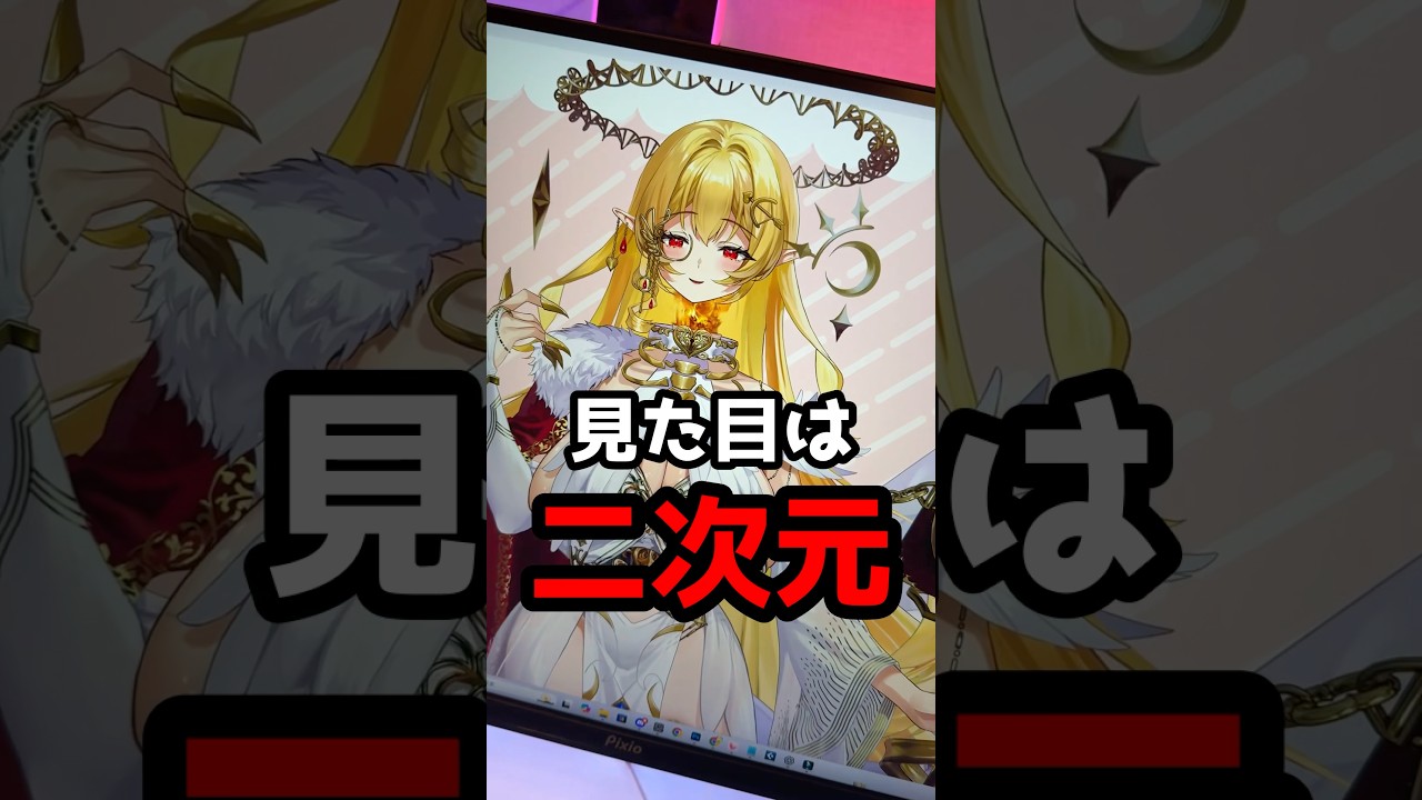 音大首席オペラVsingerが、世界初のリアルライブを0から作ります。1日目【七天八十院アエギス】 #新人vtuber #shorts