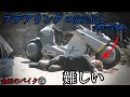 (すまんかった)金田のバイク改 ステアリングの安定化と新たな悩み