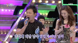 도전 1000곡 130728 #33(7)