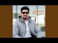 تريدني نعيد الكره
