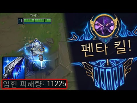 역대급 <strong>마나무네</strong> 딜량.. 화제의 &amp;quot;무라마나 카사딘&amp;quot;