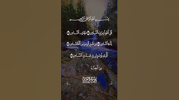 سورة الناس/تلاوة خاشعة/عبد الباسط عبد الصمد/رحمة الله عليه/صوت جميل جدا #القرآن_الكريم