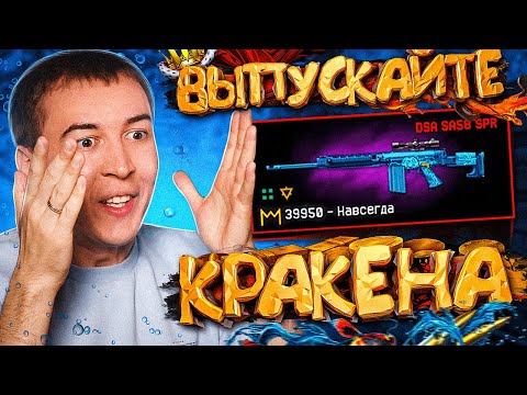 Видео: СТАРАЯ ЗАМЕНА для СНАЙПЕРА УДИВИТ ВСЕХ в WARFACE