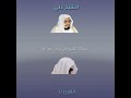 محاكات القارئ ناصر بن يعقوب الذوادي لبعض القراء 
