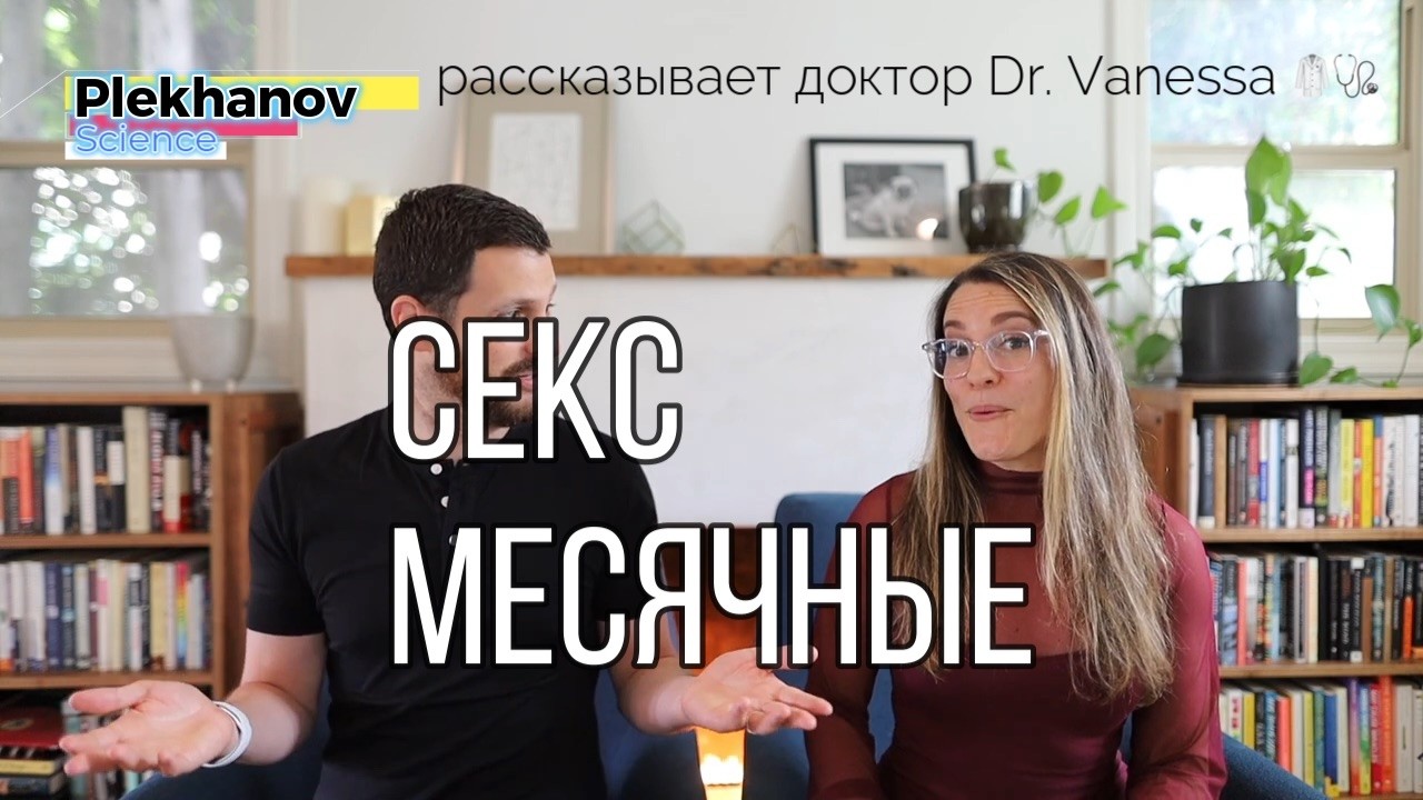 Секс Во Время Месячных С Презервативом Секс Во Время Месячных С Презервативом
